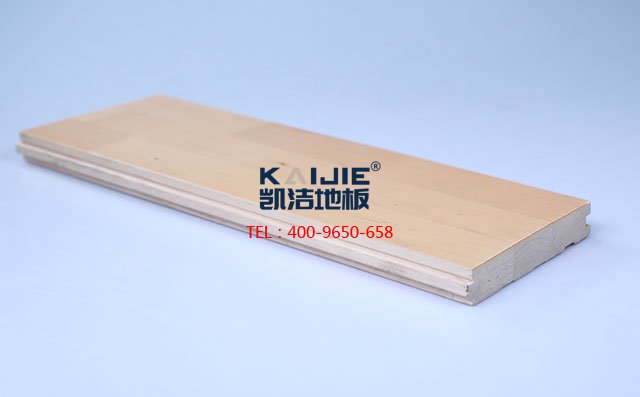 楓樺木A級三拼板運動木地板——凱潔地板