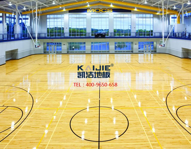 體育館專用運動地板選購沒有那么難——凱潔地板
