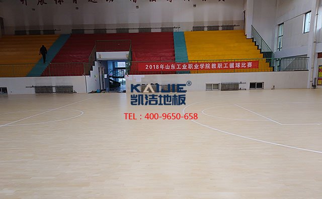 體育館木地板出現(xiàn)劃痕怎么修復(fù)好——凱潔地板