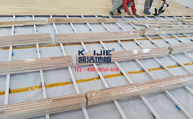 運動木地板使用壽命和施工也有很大關(guān)系——凱潔地板