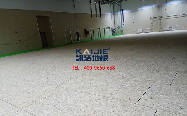 凱潔地板精心準(zhǔn)備第五屆**地板大會——凱潔地板