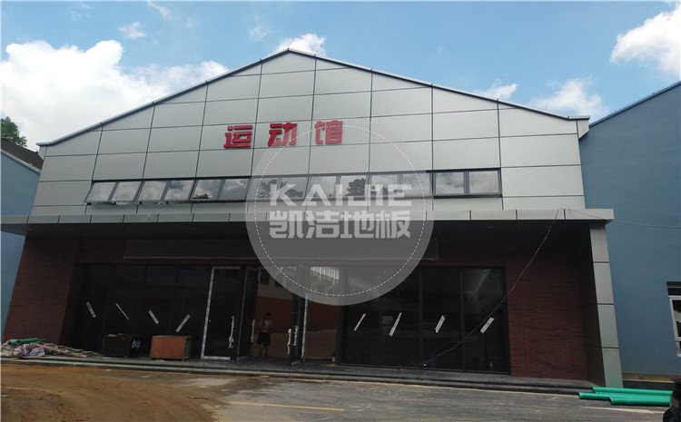 廣州天河區(qū)長(zhǎng)大公路培訓(xùn)學(xué)?；@球館木地板案例