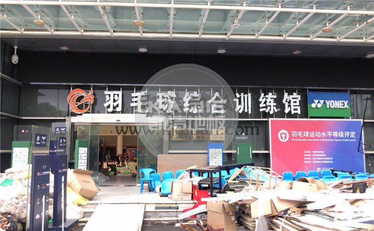 湖北武漢體育中心運(yùn)動木地板項(xiàng)目-凱潔體育木地板廠家