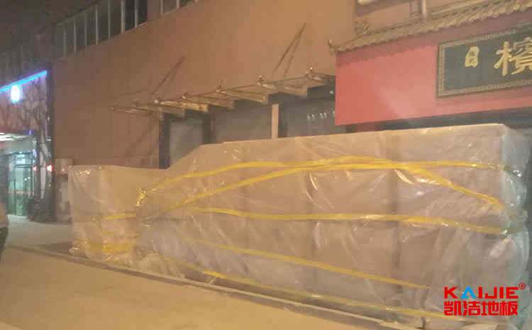 訓(xùn)練館體育運(yùn)動(dòng)地板工廠