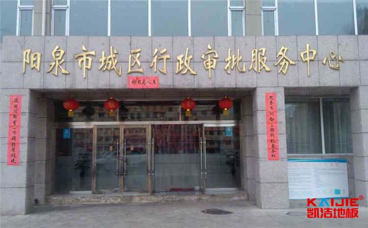武漢體育地板價(jià)格表